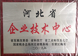 企業技術中心